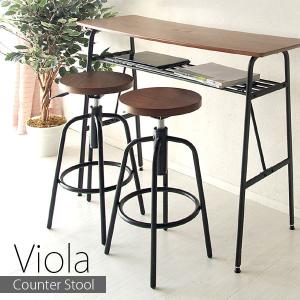 バーチェア カウンターチェア ペダルが付いたおしゃれなビンテージ