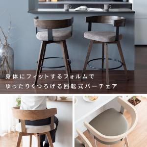 カウンターチェア 木製 背もたれ付き Sati...の詳細画像1