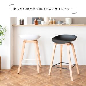 カウンターチェア ハイチェア ダイニング チェ...の詳細画像2