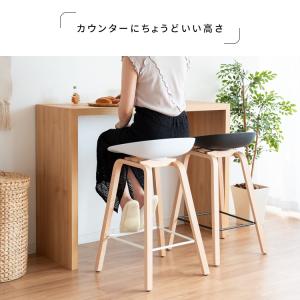 カウンターチェア ハイチェア ダイニング チェ...の詳細画像4