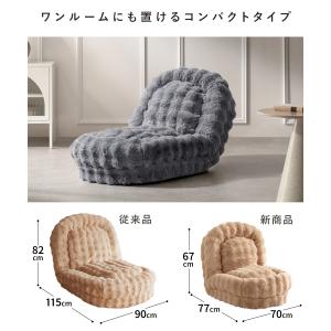 ふわとろソファベッド Foure フール コン...の詳細画像5