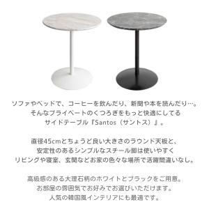 サイドテーブル 丸 おしゃれ ST-019D ...の詳細画像1
