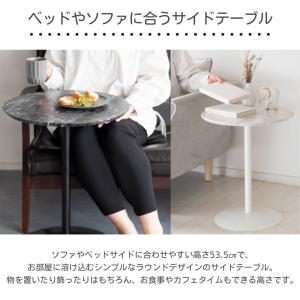 サイドテーブル 丸 おしゃれ ST-019D ...の詳細画像2
