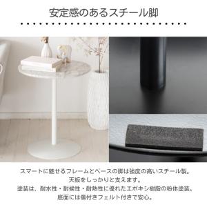 サイドテーブル 丸 おしゃれ ST-019D ...の詳細画像5