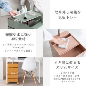 多段ワゴン マルチワゴン キャスター付き 36...の詳細画像5