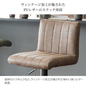 バーチェア Passe パッセ KNC-K10...の詳細画像2