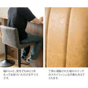 バーチェア Passe パッセ KNC-K10...の詳細画像3