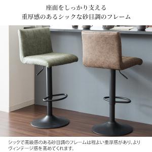 バーチェア Passe パッセ KNC-K10...の詳細画像4