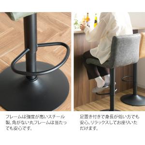 バーチェア Passe パッセ KNC-K10...の詳細画像5