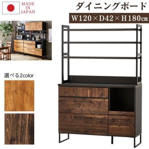 キッチンカウンター COLK コルク GART ガルト 幅120cm 収納 引出し