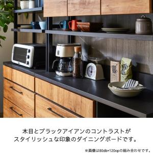 オープンボード 日本製 幅120 引き戸 ダイ...の詳細画像3