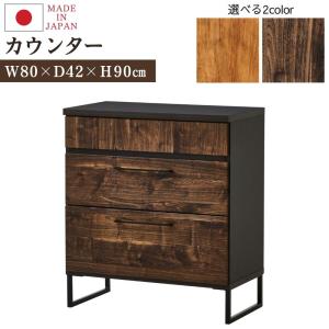 大川家具 キッチンカウンター 幅140cm 食器棚 家具 家具 d4947 大川家具 キッチンカウンター 幅140cm 食器棚 家具 家具 d4947｜