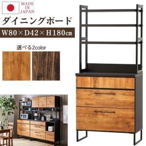 楽天市場】大川家具 レンジボード 80cm 幅 低め オリーブ
