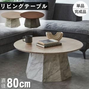 Cassina ixc. カッシーナイクスシー ILE イル ローテーブル ガラス