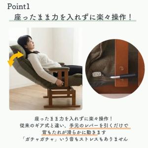 回転式 高座椅子 レバー式 ハイバック ポケッ...の詳細画像5
