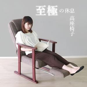 *＊新品未使用＊* 高座椅子 VT-350 高級 オットマン付属モデル ネイビー 高座椅子 オットマン付き ハイバック 高齢者 レバー式