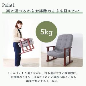 高座椅子 高齢者 リクライニングチェア 木肘 ...の詳細画像3