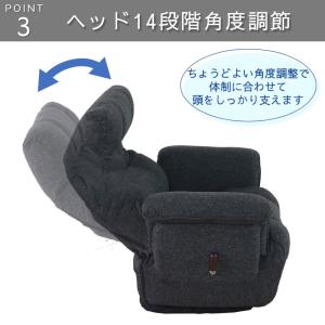 リクライニングチェア パーソナルチェア 1人用...の詳細画像3