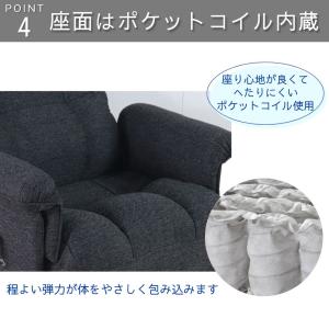 リクライニングチェア パーソナルチェア 1人用...の詳細画像4