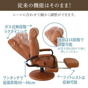 リクライニングチェア 1人用 椅子 回転式 簡...の詳細画像4