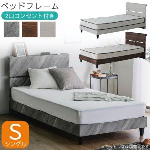 お姫様ベッド シングルベッド おしゃれ 女の子 セレスティア ゴールド