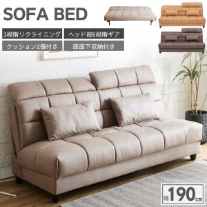 収納付きソファベッド マリッペ MARIPPE : もみじや家具 - 通販