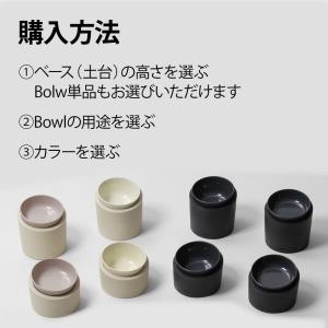イデアコ ペットフィーダー Pet Feede...の詳細画像3