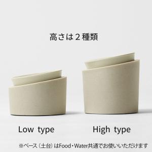 イデアコ ペットフィーダー Pet Feede...の詳細画像4