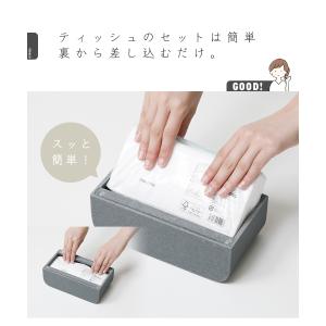 イデアコ ideaco ティッシュケース ソフ...の詳細画像5