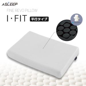 Sealy（シーリー） シーリーベッド ラテックスピロー アナトミック 枕