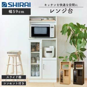 白井産業 レンジ台 ベアルモ BRM-1460S...の商品画像