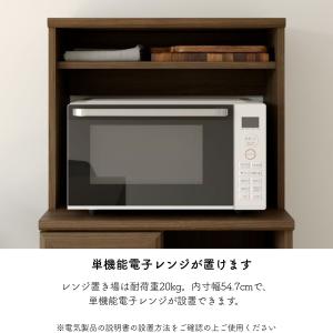 白井産業 レンジ台 ベアルモ BRM-1460...の詳細画像2