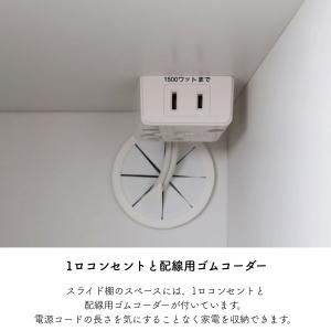 白井産業 レンジ台 ベアルモ BRM-1460...の詳細画像4
