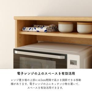 白井産業 レンジ台 ベアルモ BRM-1460...の詳細画像5