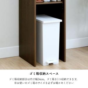 白井産業 ゴミ箱上ラック 食器棚 ベアルモ B...の詳細画像2
