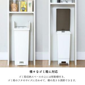 白井産業 ゴミ箱上ラック 食器棚 ベアルモ B...の詳細画像3
