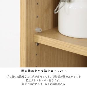 白井産業 ゴミ箱上ラック 食器棚 ベアルモ B...の詳細画像4