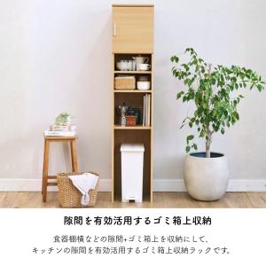 白井産業 ゴミ箱上ラック 食器棚 ベアルモ B...の詳細画像1