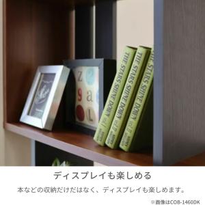 白井産業 棚 ラック ディスプレイラック 本棚...の詳細画像1