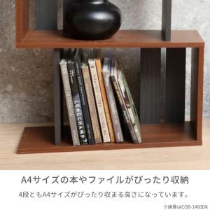 白井産業 棚 ラック ディスプレイラック 本棚...の詳細画像3