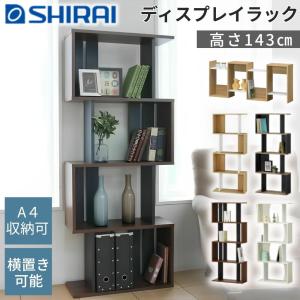 白井産業 棚 ラック ディスプレイラック 本棚 コビナス COB-1460 4段 幅60 高さ143 縦置 横置 収納 棚 木目調 スリム 飾り棚 パーテーション 背面化粧 シェルフ
