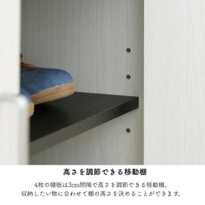 白井産業 シューズボックス 下駄箱 フルニコ ...の詳細画像2