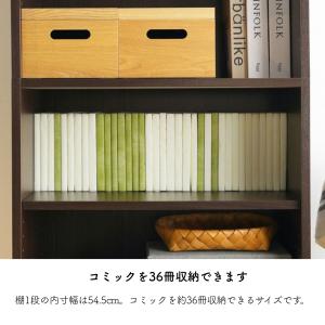 白井産業 フリーラック 本棚 フルニコ FUL...の詳細画像1