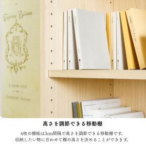 白井産業 フリーラック 本棚 フルニコ FUL...の詳細画像3