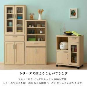 白井産業 フリーラック 本棚 フルニコ FUL...の詳細画像5