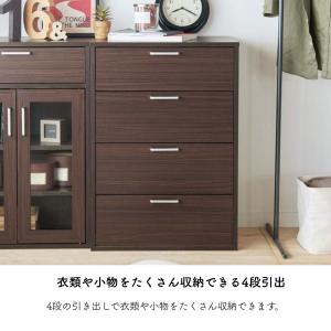 白井産業 チェスト フルニコ FUL-8055...の詳細画像1