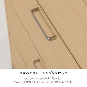白井産業 チェスト フルニコ FUL-8055...の詳細画像3