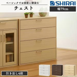 白井産業 チェスト フルニコ FUL-8080H...の商品画像