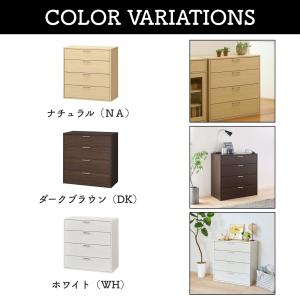 白井産業 チェスト フルニコ FUL-8080...の詳細画像1