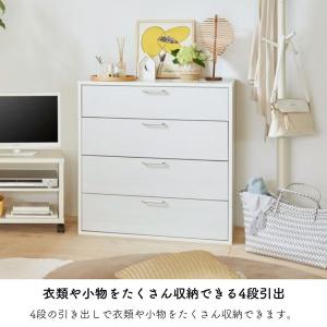 白井産業 チェスト フルニコ FUL-8080...の詳細画像2